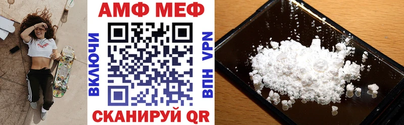 магазин наркотиков Плавск Amphetamine Розовый