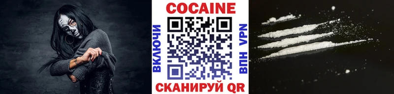 КОКАИН 99% Плавск
