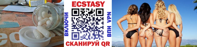 Экстази Philipp Plein купить наркотики цена Плавск