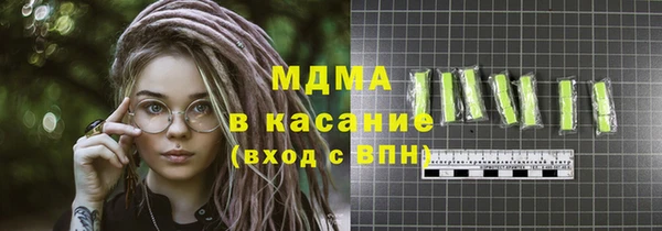 стафф Аркадак