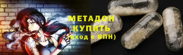 стафф Аркадак
