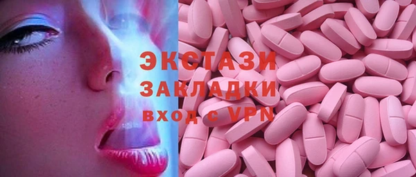 винт Балахна