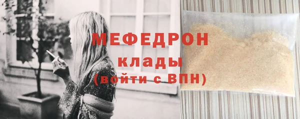 сатива Арсеньев