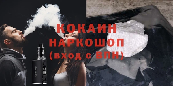 кокаин колумбия Баксан