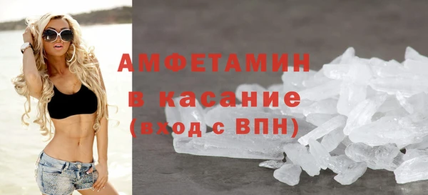 эйфоретик Армянск