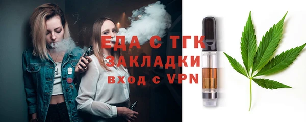 эйфоретик Армянск