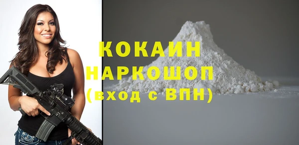 кокаин колумбия Баксан