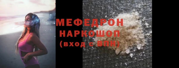 эйфоретик Армянск