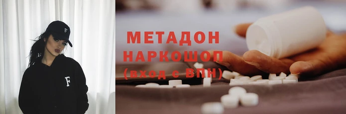 эйфоретик Армянск
