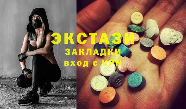 сатива Арсеньев