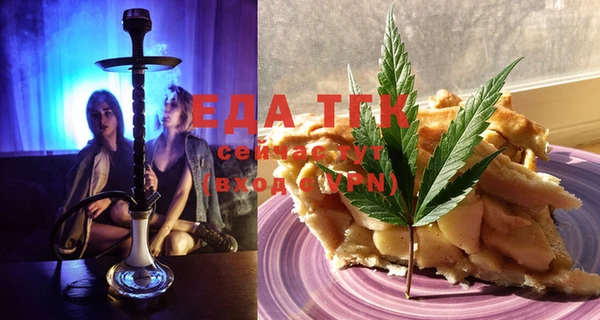стафф Аркадак