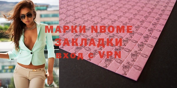 эйфоретик Армянск