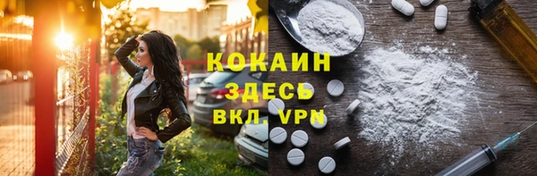 эйфоретик Армянск