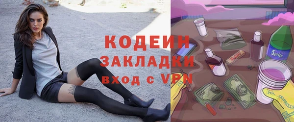 эйфоретик Армянск