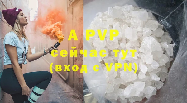 эйфоретик Армянск