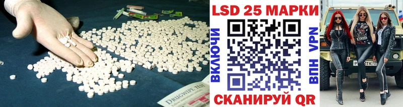 нарко площадка наркотические препараты Плавск LSD-25 экстази ecstasy