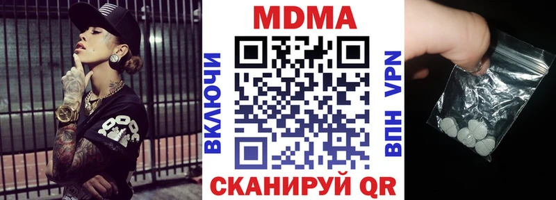 где купить наркоту  Плавск  MDMA Molly 