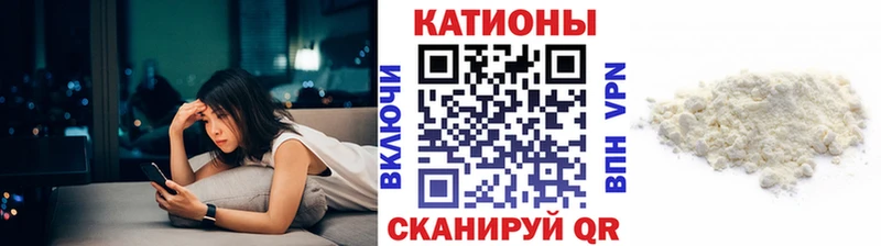 blacksprut зеркало Плавск Меф mephedrone
