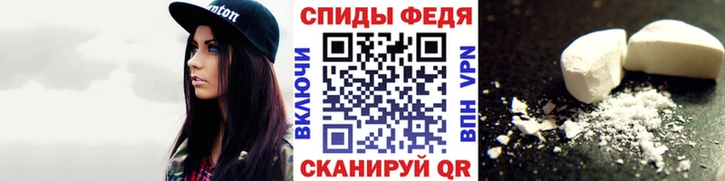 Первитин Methamphetamine где продают Плавск