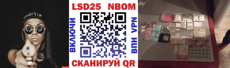 где продают наркотики  Плавск  Марки NBOMe 1500мкг 