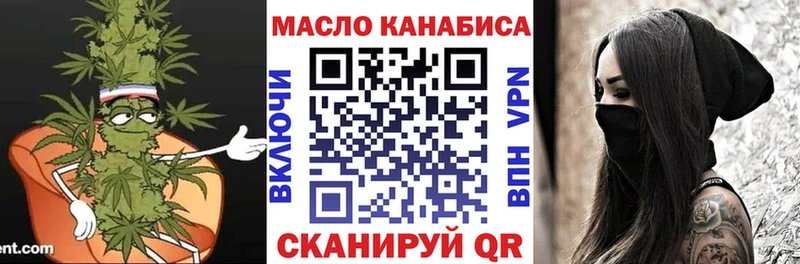 купить  цена  Плавск  Дистиллят ТГК Wax 